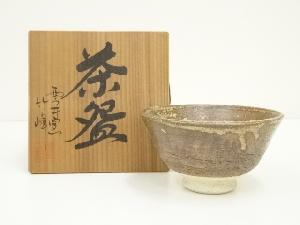信楽焼　雲井窯　竹峰造　茶碗（共箱）